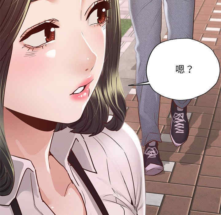 在学校达咩/学校母汤黑白来