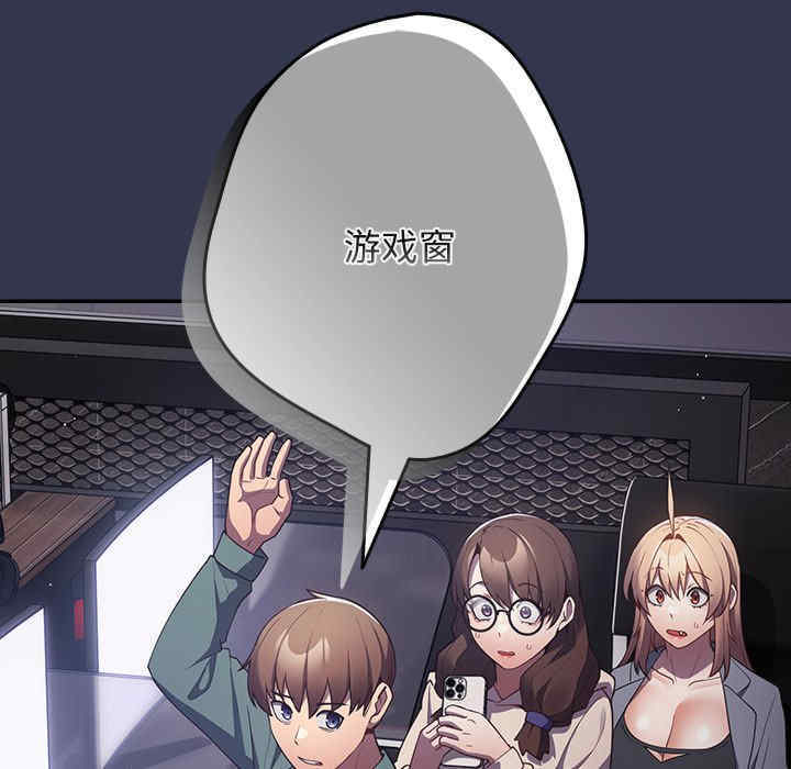 游戏不能这样玩/游戏规则我来定