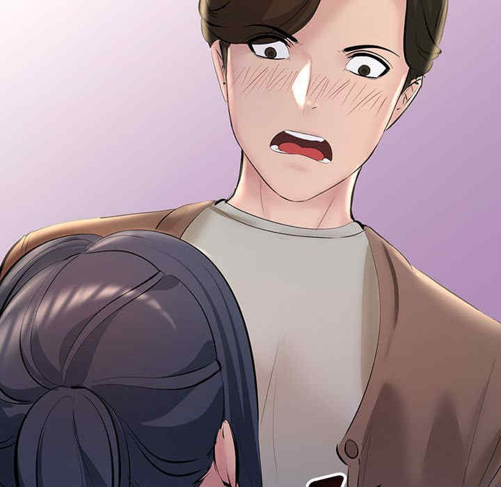 不正常关系/走味的初恋