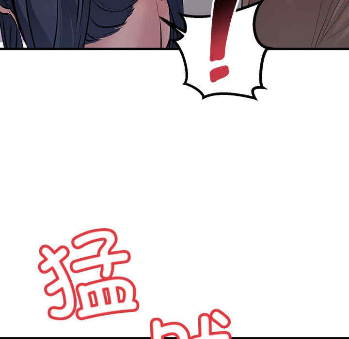 不正常关系/走味的初恋