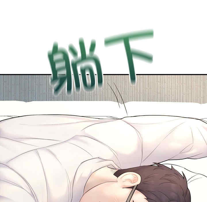 成为人上人/不想再当鲁蛇