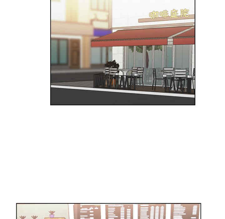 女友与奴隶/咖啡厅打工的日子