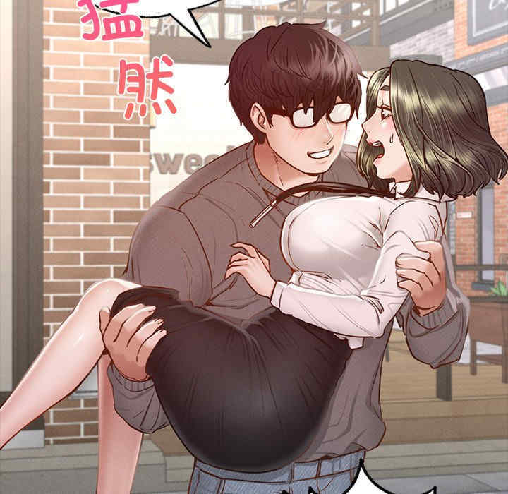 在学校达咩/学校母汤黑白来