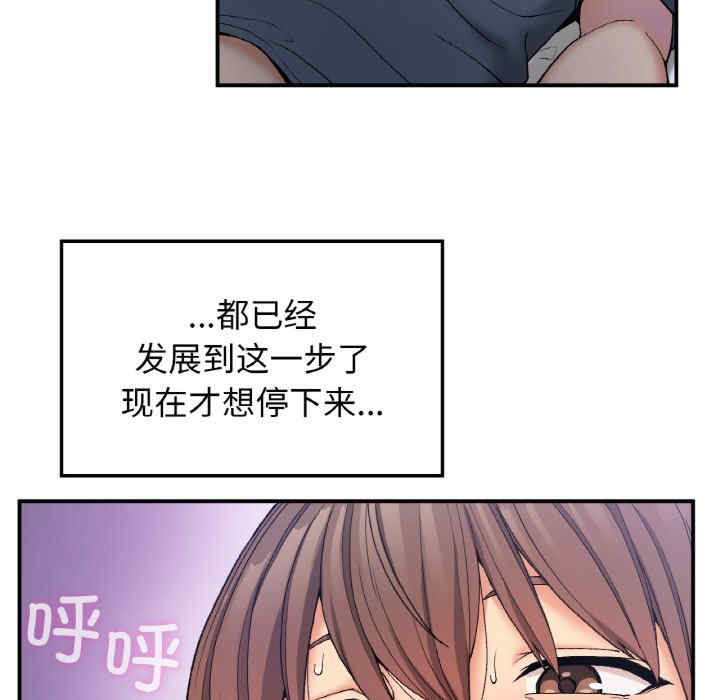 返乡后的春天/要在乡下一起生活吗?