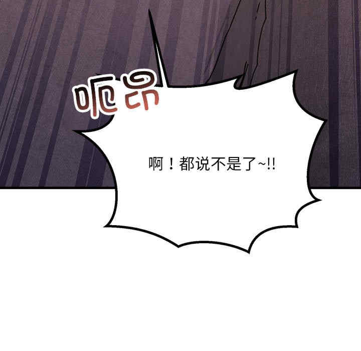 不正常关系/走味的初恋