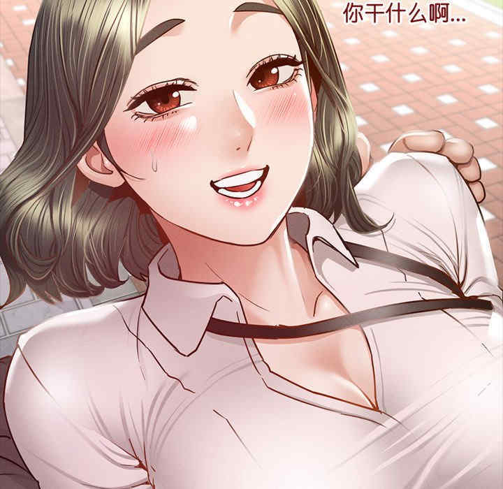 在学校达咩/学校母汤黑白来