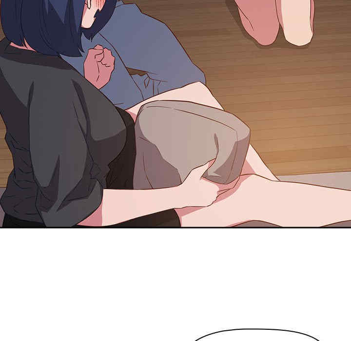 受害者联盟/四人同居太拥挤