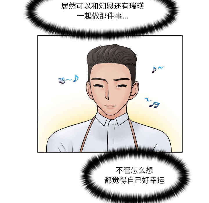 女友与奴隶/咖啡厅打工的日子