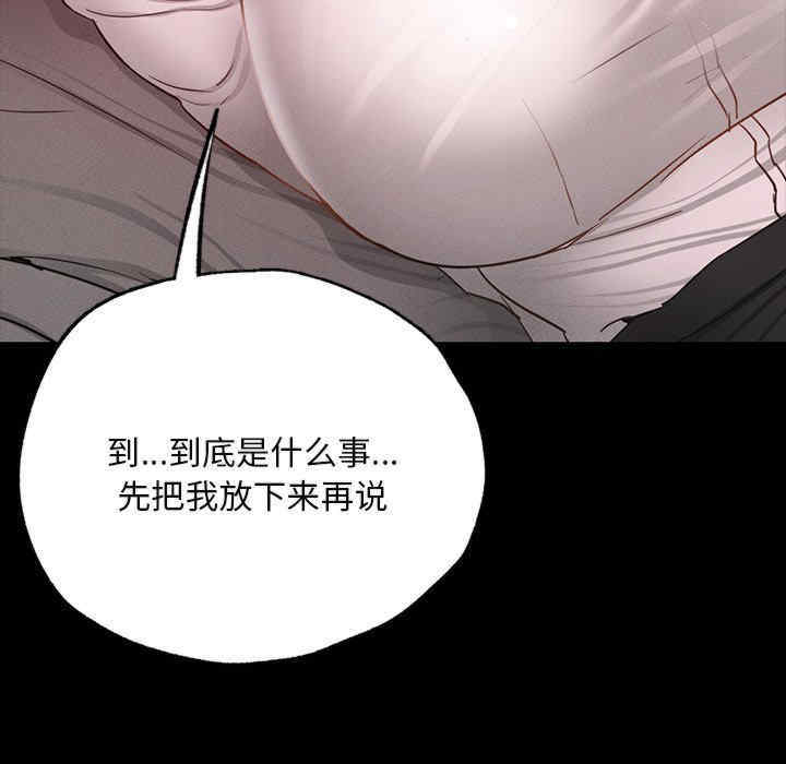 在学校达咩/学校母汤黑白来