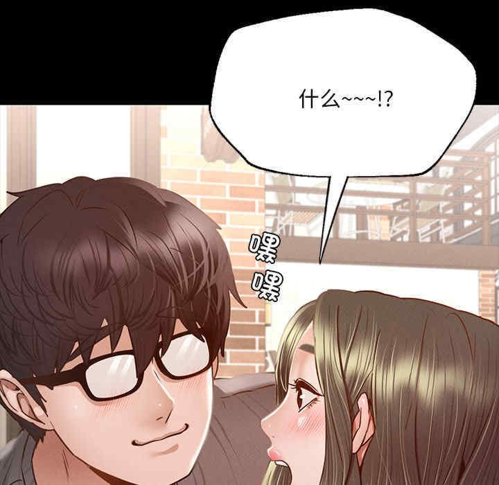 在学校达咩/学校母汤黑白来