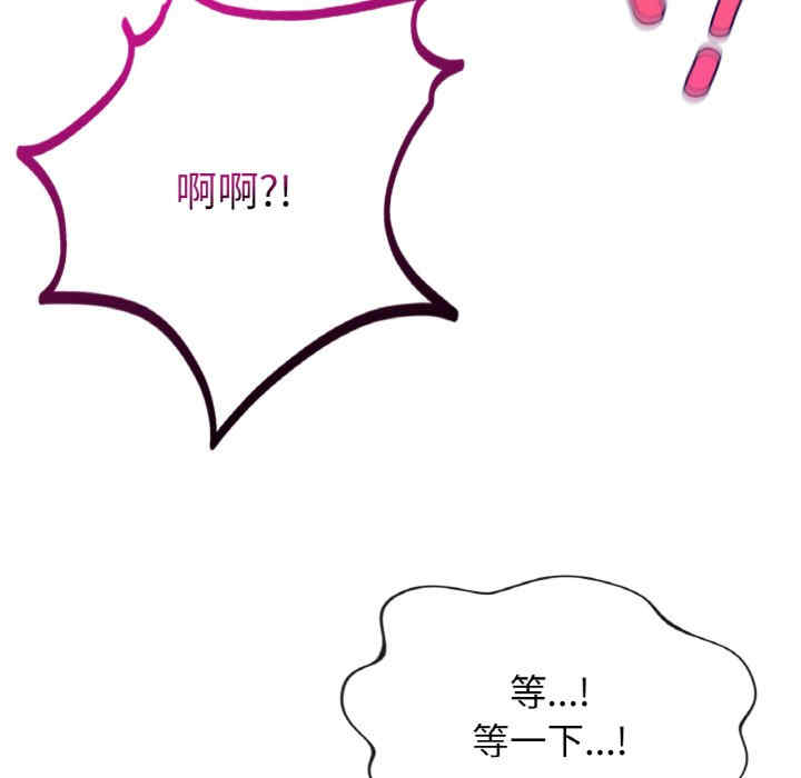 返乡后的春天/要在乡下一起生活吗?