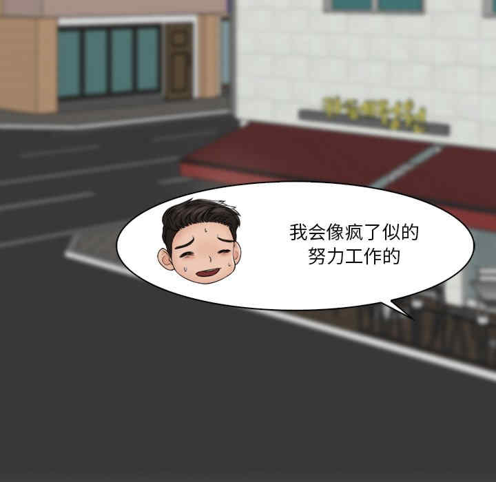 女友与奴隶/咖啡厅打工的日子