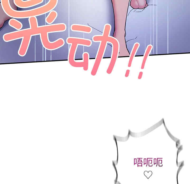 返乡后的春天/要在乡下一起生活吗?