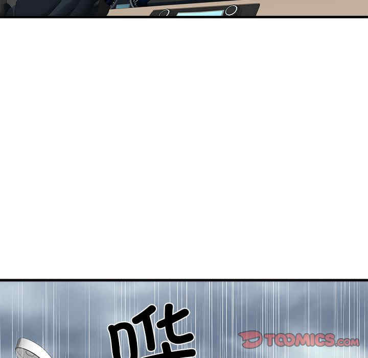 不良二等兵/刺激的部队生活