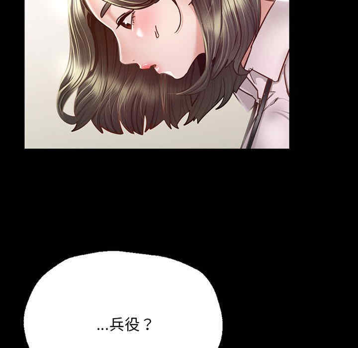 在学校达咩/学校母汤黑白来