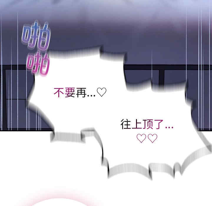 返乡后的春天/要在乡下一起生活吗?