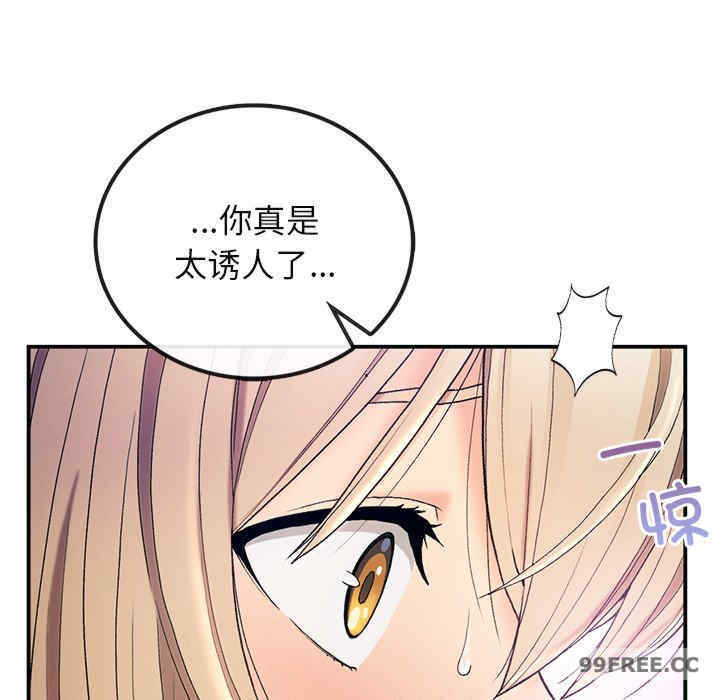 返乡后的春天/要在乡下一起生活吗?