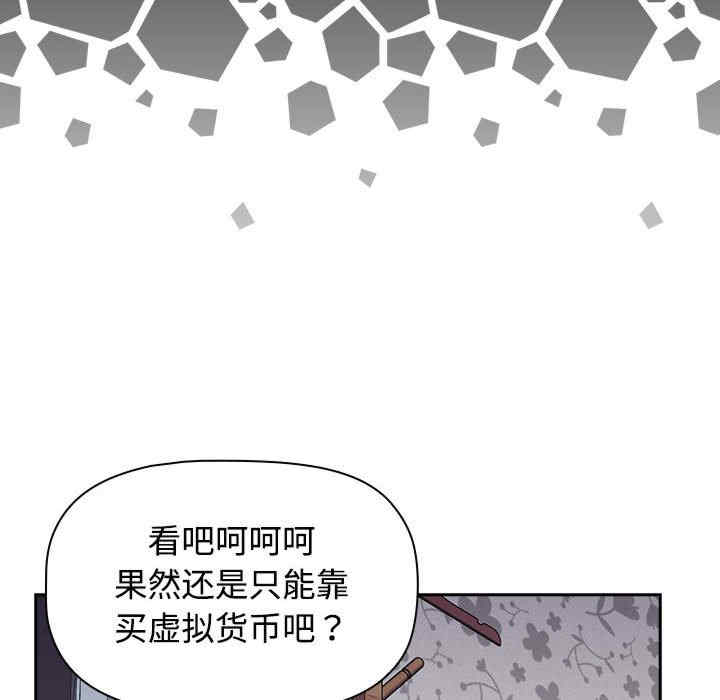 受害者联盟/四人同居太拥挤