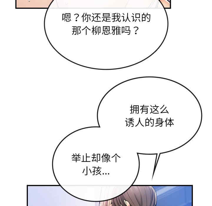 返乡后的春天/要在乡下一起生活吗?