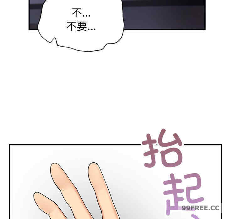 返乡后的春天/要在乡下一起生活吗?