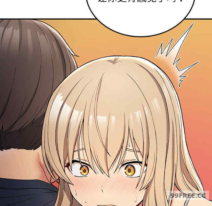 返乡后的春天/要在乡下一起生活吗?