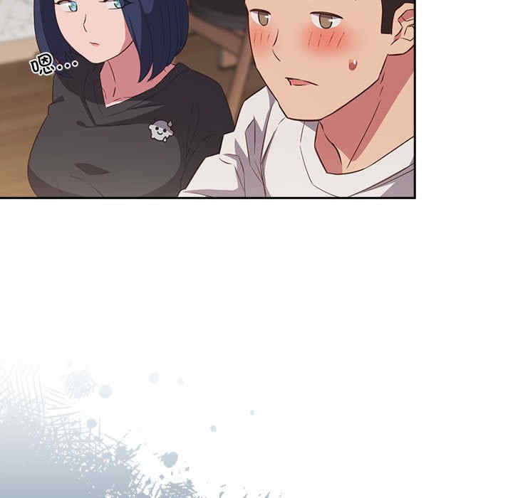 受害者联盟/四人同居太拥挤