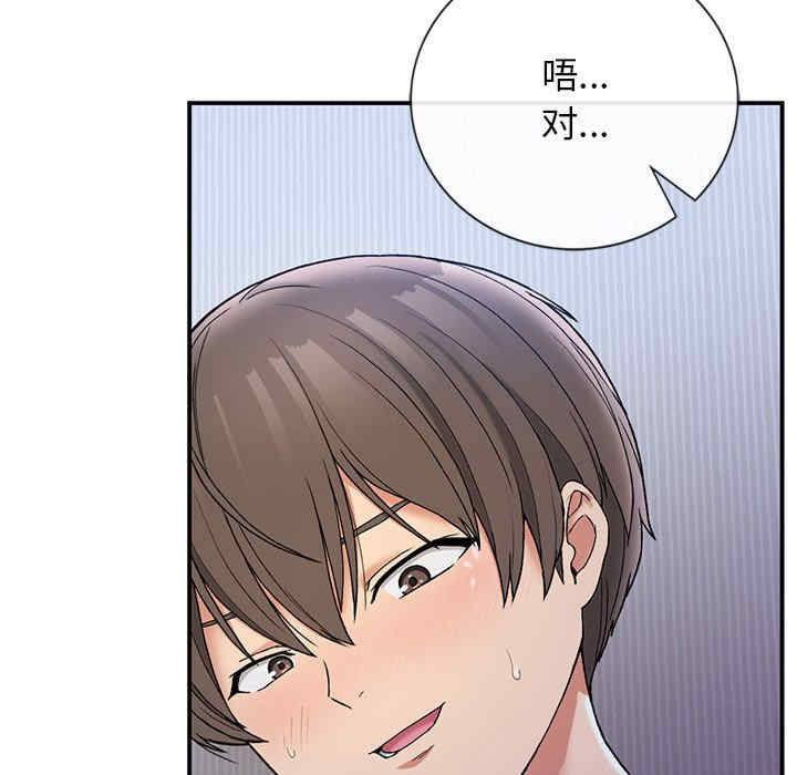 返乡后的春天/要在乡下一起生活吗?