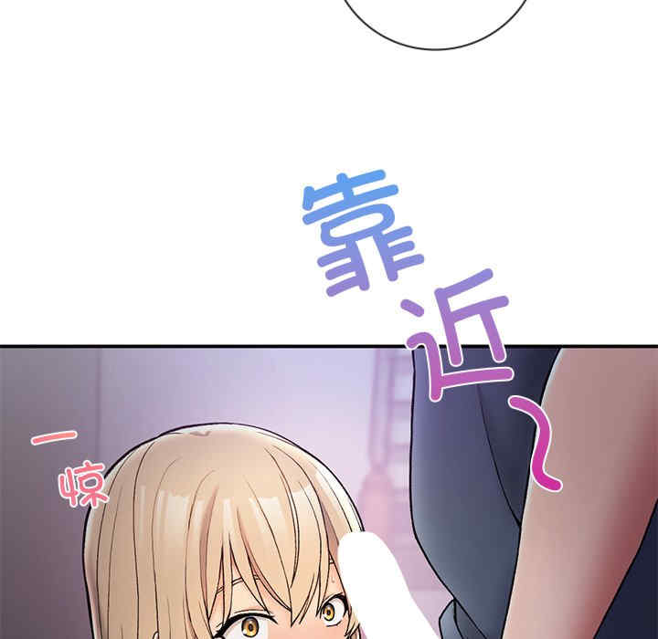 返乡后的春天/要在乡下一起生活吗?