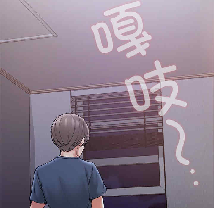 返乡后的春天/要在乡下一起生活吗?