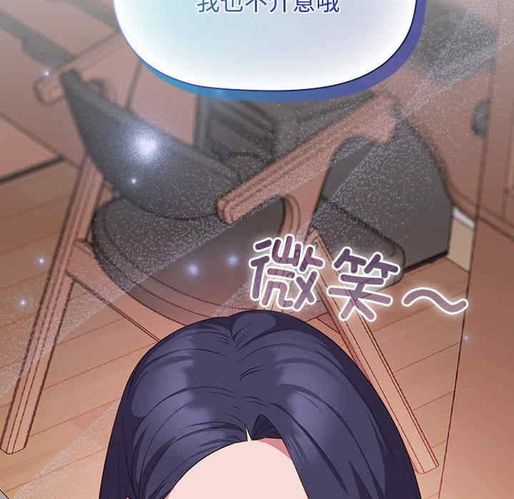 受害者联盟/四人同居太拥挤