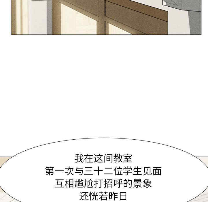 危险同学会