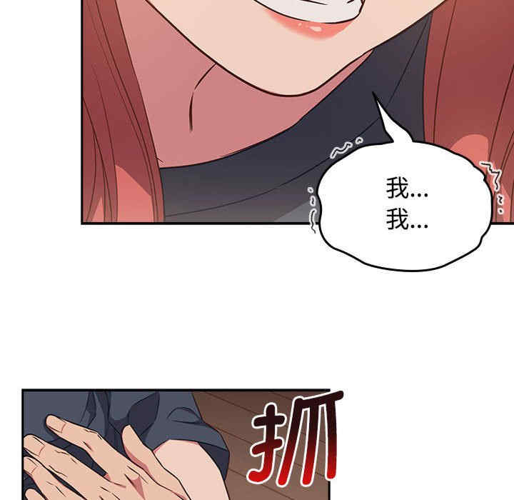 受害者联盟/四人同居太拥挤