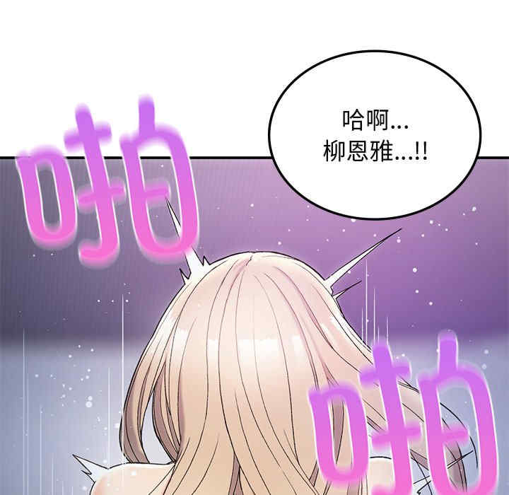 返乡后的春天/要在乡下一起生活吗?