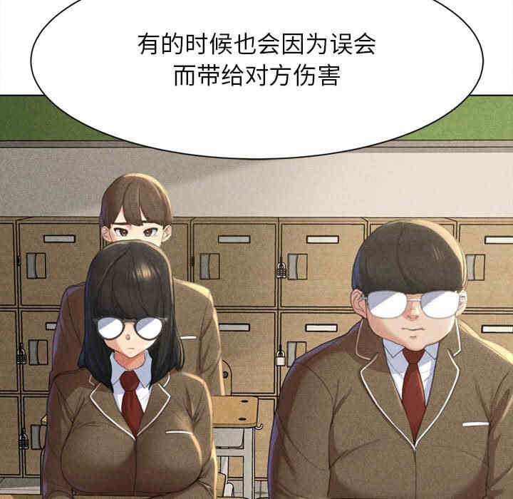 危险同学会