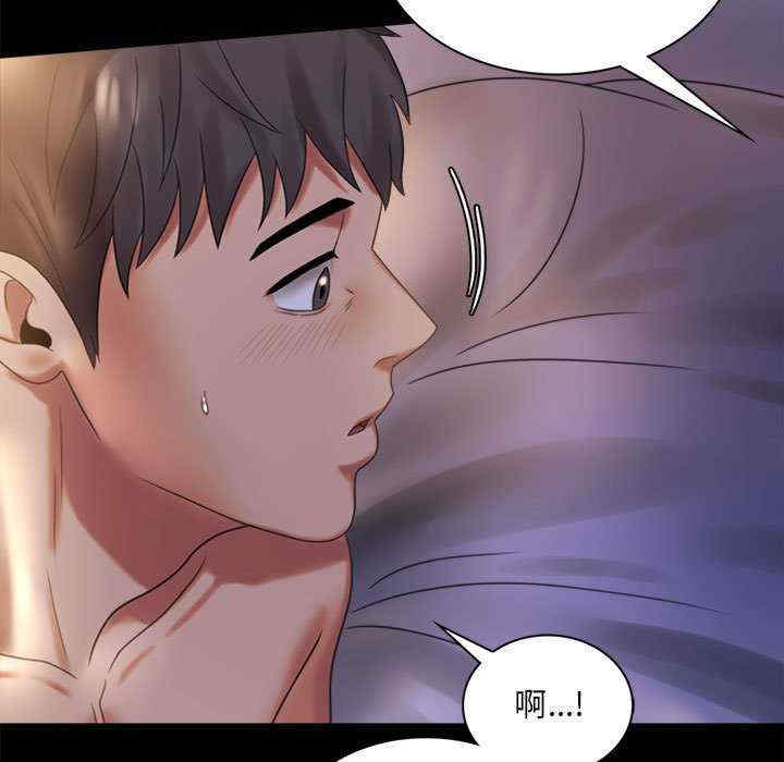 背叛的开始/完美妻子的背叛