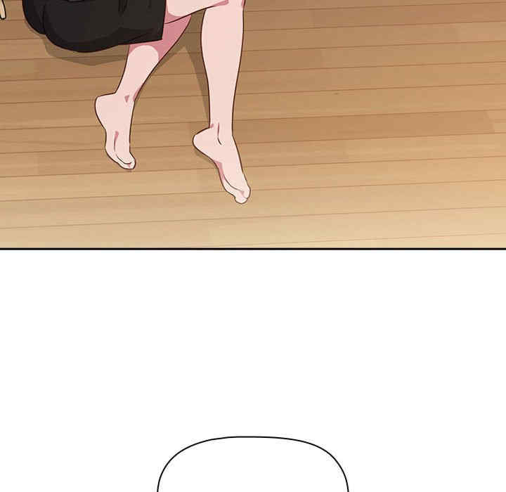 受害者联盟/四人同居太拥挤