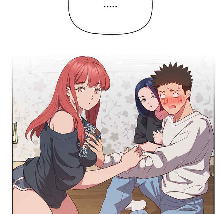 受害者联盟/四人同居太拥挤