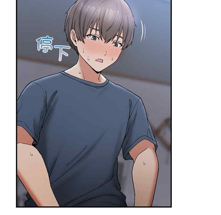 返乡后的春天/要在乡下一起生活吗?