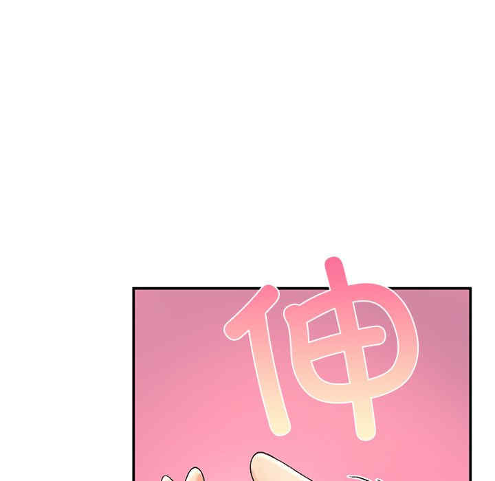 返乡后的春天/要在乡下一起生活吗?