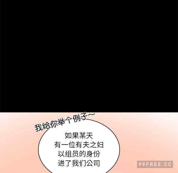 背叛的开始/完美妻子的背叛