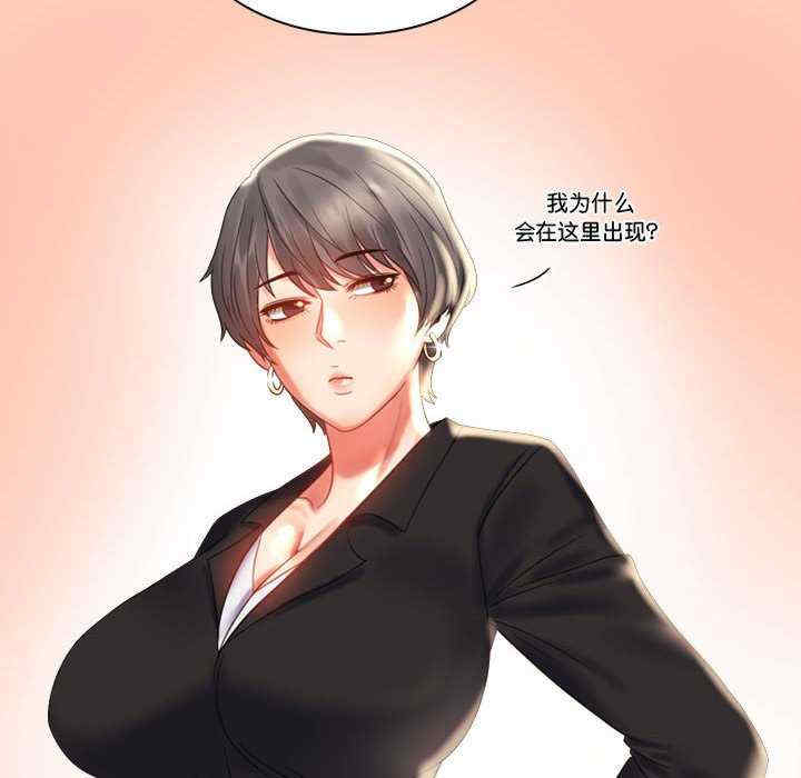 背叛的开始/完美妻子的背叛