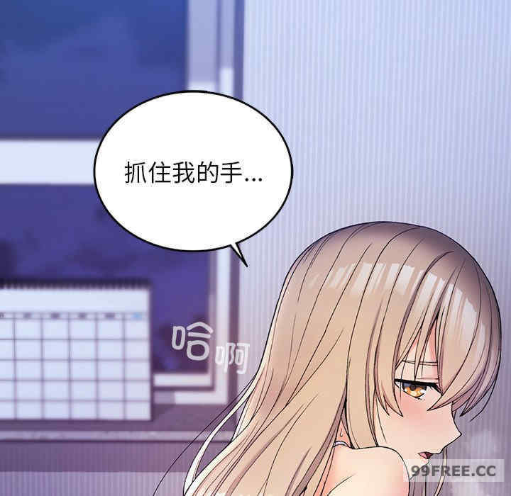 返乡后的春天/要在乡下一起生活吗?