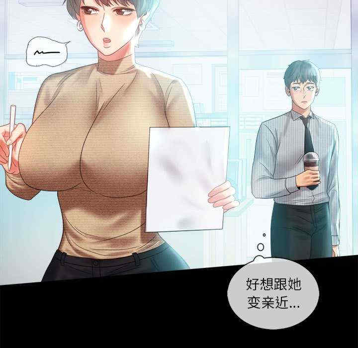 背叛的开始/完美妻子的背叛