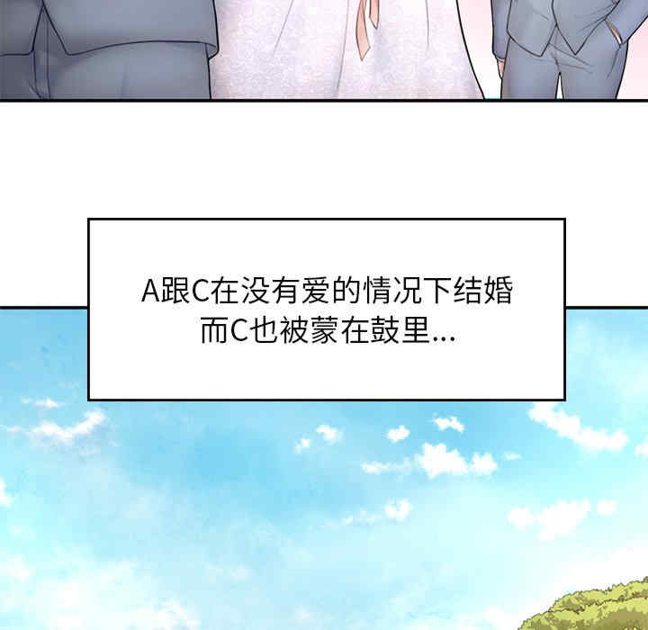 成为人上人/不想再当鲁蛇