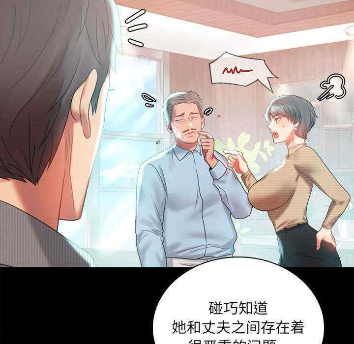 背叛的开始/完美妻子的背叛