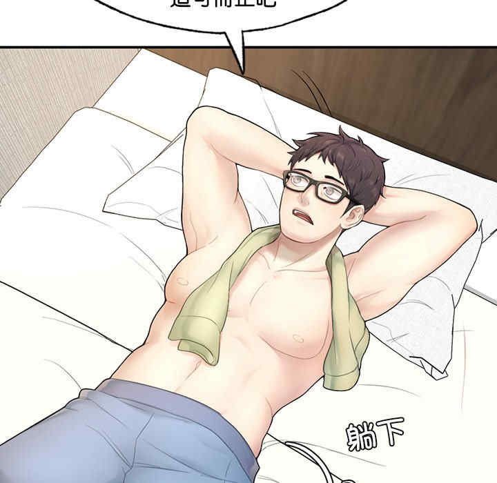 成为人上人/不想再当鲁蛇