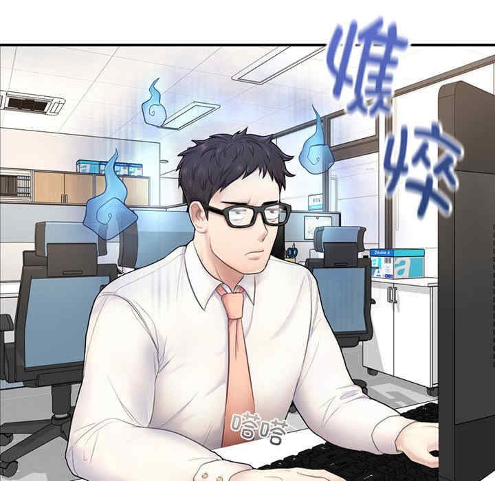 成为人上人/不想再当鲁蛇