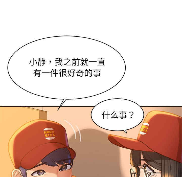 危险同学会