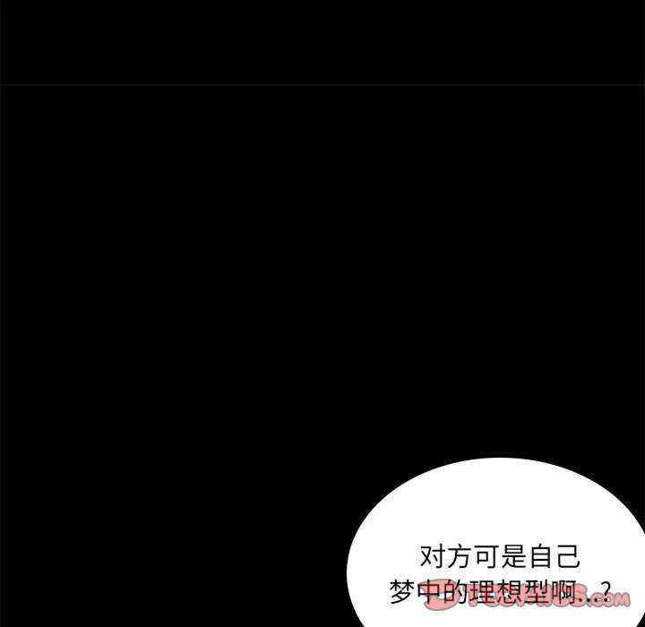 背叛的开始/完美妻子的背叛