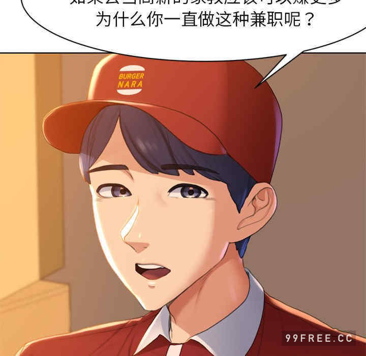 危险同学会